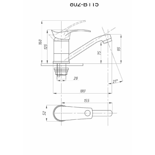 Смеситель для кухни FAUZT FZs-802-115 короткий излив тип См-УмОЦБА, См-МОЦБА