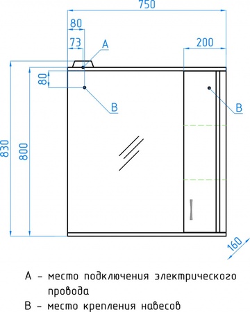 Зеркало-шкаф Style Line Панда 75 (75x83) ЛС-00000124 белый