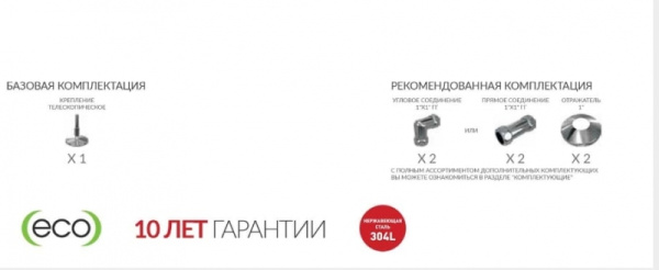Полотенцесушитель водяной Terminus ФОКСТРОТ (500/352/320) 32/20 Полотенцесушитель водяной Terminus ФОКСТРОТ (500/352/320) 32/20