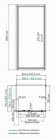 Душевой уголок (90х80) WasserKRAFT Salm 27I20