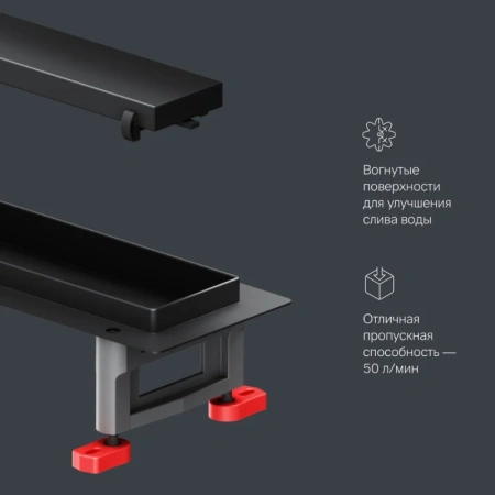 Душевой лоток с решеткой под плитку 50 см Am.Pm MasterFlow W01SC-U11-050-04BM черный матовый