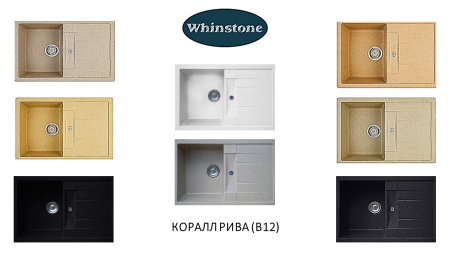 Кухонная мойка Whinstone Коралл (В18) черный 44113