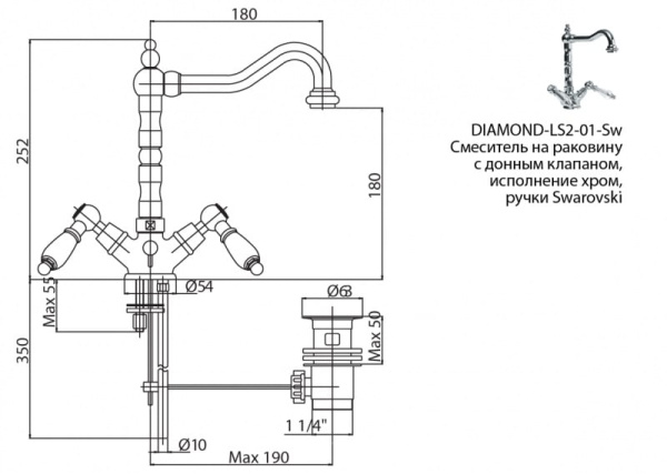 Смеситель для раковины Cezares DIAMOND DIAMOND-LS2-01-Sw