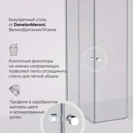 Душевой уголок (100х100) Am.Pm X-Joy W94G-403-100100-MT1K хром матовый