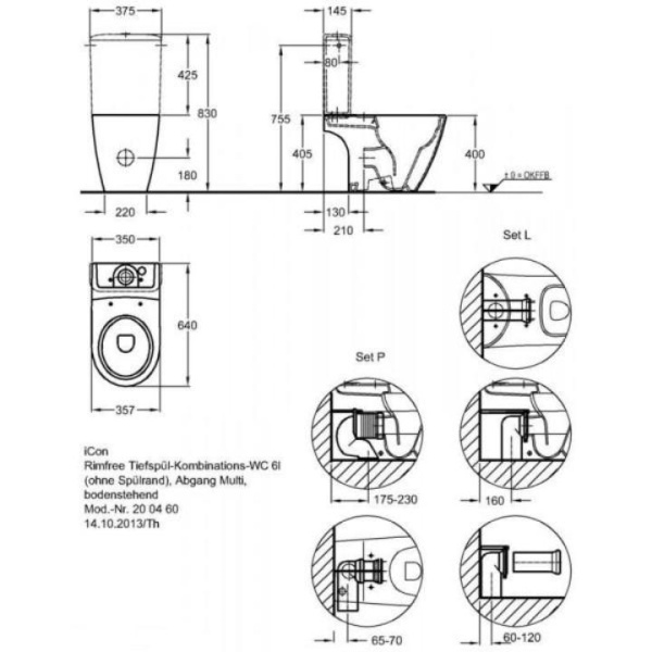 Напольный безободковый унитаз (чаша) Geberit iCon 200460000