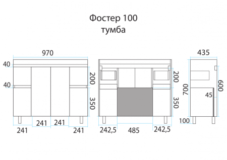 Тумба с раковиной Misty Фостер 100 УТ000005865