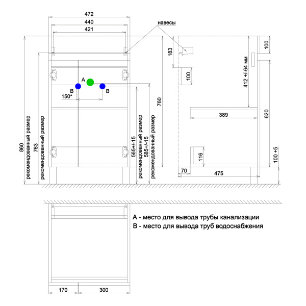 Тумба с умывальником напольная для стиральной машины с дверцами, 110 см, правая, белая, IDDIS Optima Home (OPH11RDi95K)
