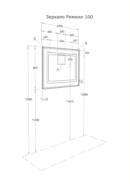 Зеркало Aquaton Римини 100 1A136902RN010