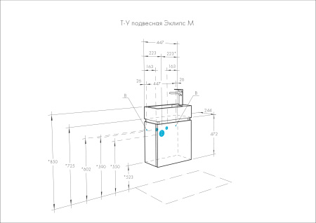 Тумба под раковину Aquaton Эклипс М 1A172801EK49L