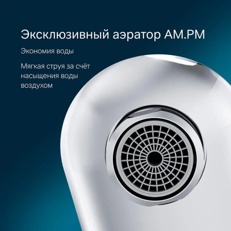 Душевой комплект с изливом Am.Pm X-Joy FB85A3RH10 хром