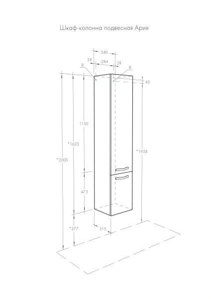 Пенал Aquaton Ария 1A134403AA430