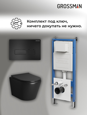 Комплект унитаза с инсталляцией Grossman Pragma 97.4478BMS.03.210 с клавишей смыва