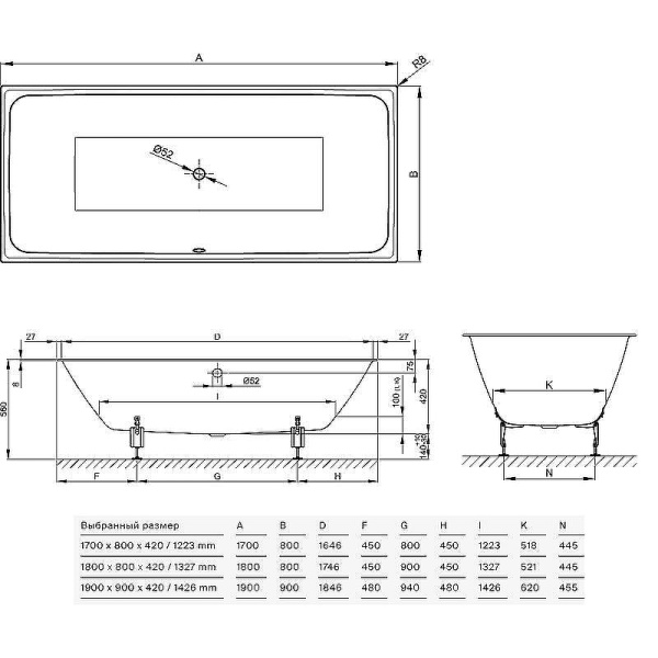 Ванна стальная (170х80) Bette Loft 3171-000 PLUS с шумоизоляцией и антигрязевым покрытием