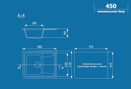 Кухонная мойка Ulgran U-201