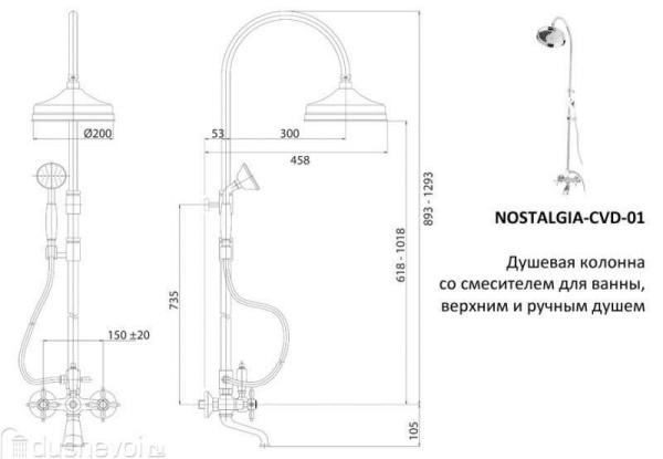 Душевая система Cezares Nostalgia NOSTALGIA-CVD-02-Bi