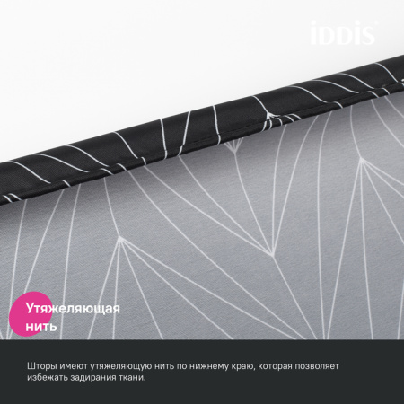Шторка для ванны 200x180 IDDIS BB05P18i11