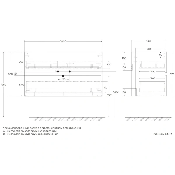 База под раковину Art&Max Еlegant AM-ELEGANT-1000-2C-SO-TM-LED Бирюзовый матовый