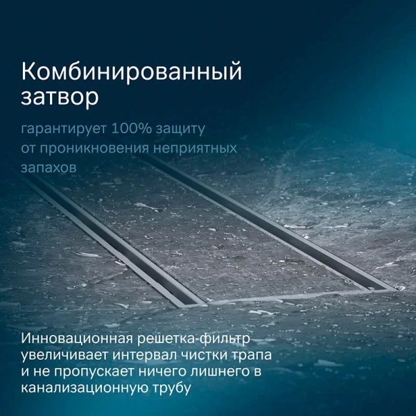 Душевой лоток под плитку 60 см Am.Pm PrimeFlow W02SC-U11-060-04SB хром матовый