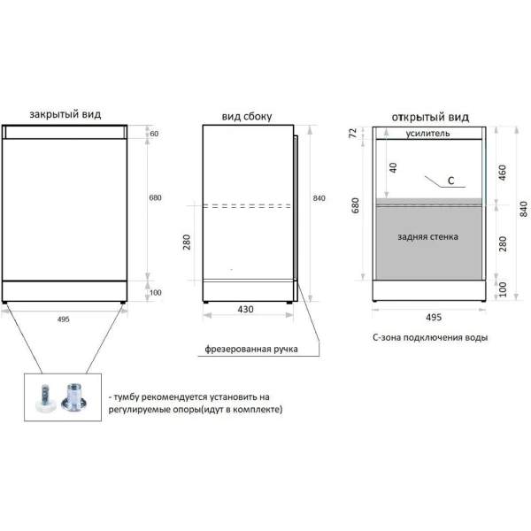 Тумба без раковины 50 см  Style Line Моно СС-00002489 антискрейтч серый