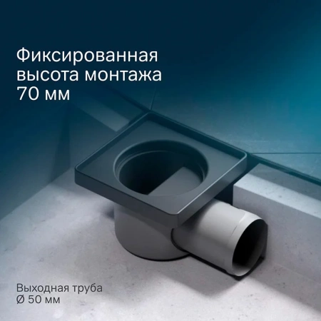 Дренажный трап Am.Pm PrimeFlow W02BD-P11-010-01BM черный матовый