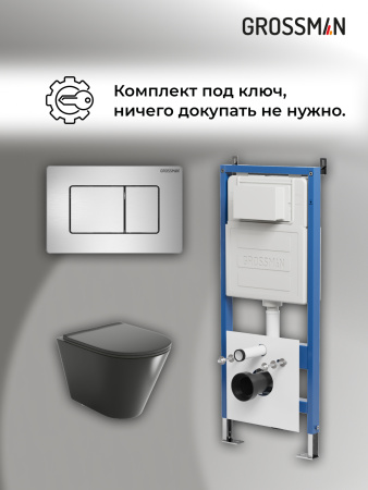 Комплект унитаза с инсталляцией Grossman Classic 97.4477BMS.04.12M с клавишей смыва