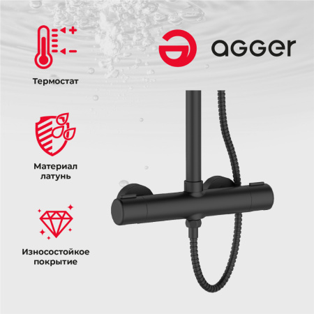 Душевая система Agger Thermo A2451244 с термостатом, черный матовый