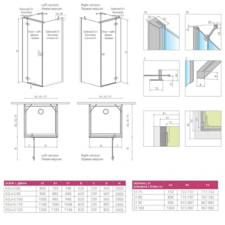 Душевой уголок Radaway Fuenta 384021-01-01L