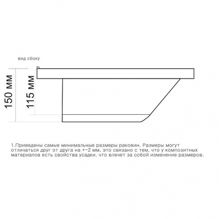 Раковина полувстраиваемая (103х45) СаНта Classic100м
