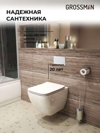 Комплект унитаза с инсталляцией Grossman Style 97.4447S.05.01M с клавишей смыва