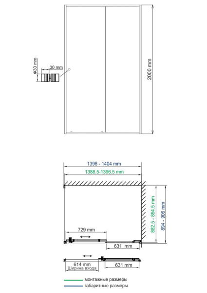 Душевой уголок (140х90)  WasserKRAFT Dill 61S36