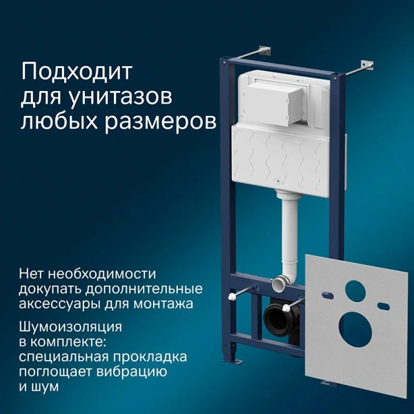 Комплект унитаза с инсталляцией Am.Pm Like Aquaspin IS49051.801900 с сиденьем микролифт, кнопка хром гялнец