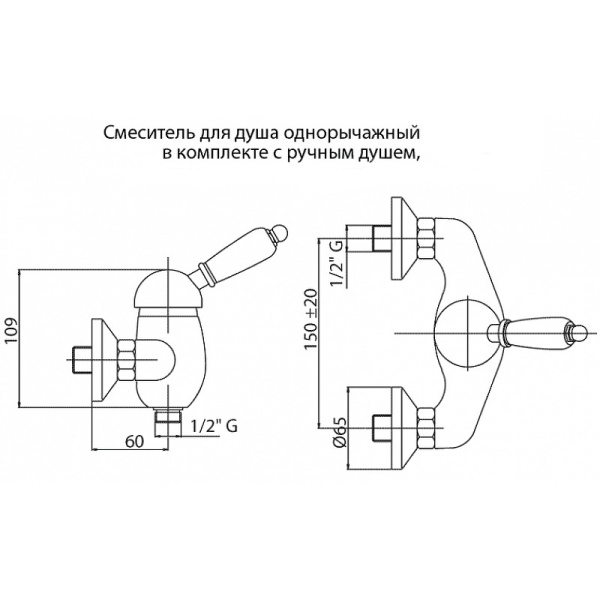 Смеситель для душа Cezares Elite ELITE-D-02-Bi
