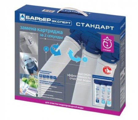 Система фильтрации БАРЬЕР ЭКСПЕРТ Стандарт Blanco H211P03