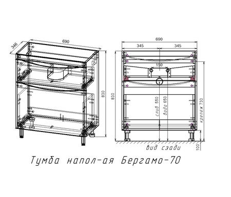 Тумба под раковину напольная Style Line Бергамо СС-00002311 черный