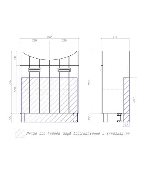 Тумба под раковину напольная VIGO Diana 70 tn.DIA.BAL.70.2D