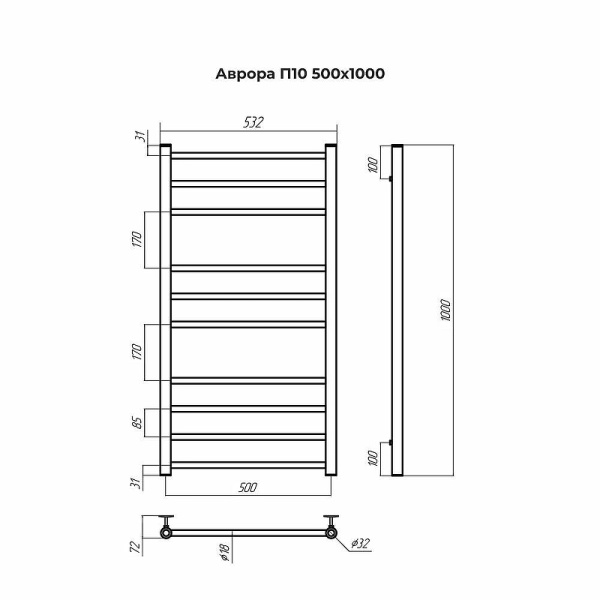 Полотенцесушитель водяной Terminus АВРОРА (500х1000) П10 4670078543899