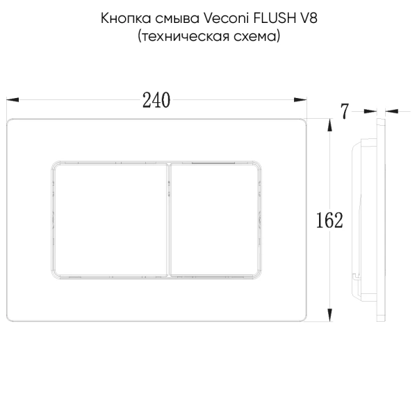 Кнопка смыва Veconi FLUSH FLV8-CM хром матовый