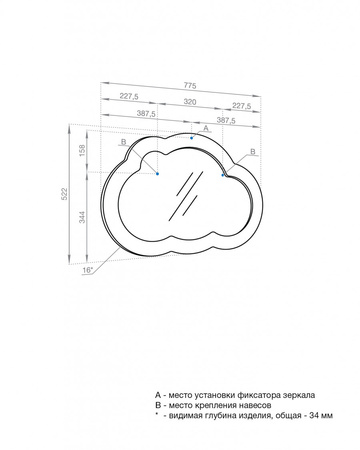 Зеркало (77,5х52,2) Aquaton Каспер Мишка 1A283602CRE20 