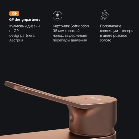 Смеситель для раковины Am.Pm X-Joy F85A02144 бронза