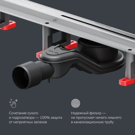 Душевой лоток с щелевой вставкой 60 см Am.Pm MasterFlow W01SC-S11-060-05SB хром матовый