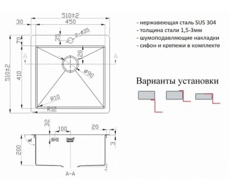Кухонная мойка Zorg R 5151