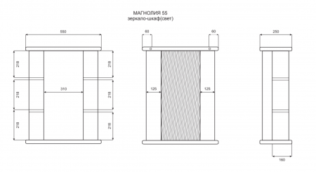Зеркало-шкаф (55х72) Misty Магнолия 55 левый Э-Маг04055-01СвЛ