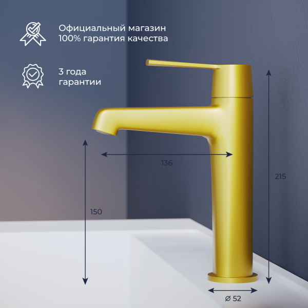 Смеситель для раковины RGW Shower Panels SP-301 511405301-06