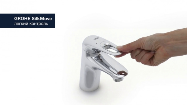 Смеситель однорычажный для раковины Grohe Eurostyle New 23715 003 (23715003) хром Смеситель однорычажный для раковины Grohe Eurostyle New 23715 003 (23715003) хром
