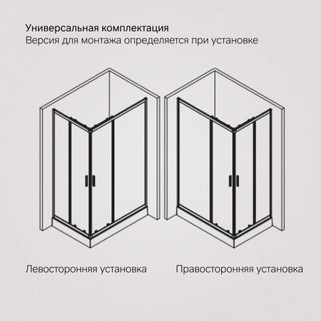 Душевой уголок (120х90) Am.Pm Gem W90G-403-120290-BT черный матовый