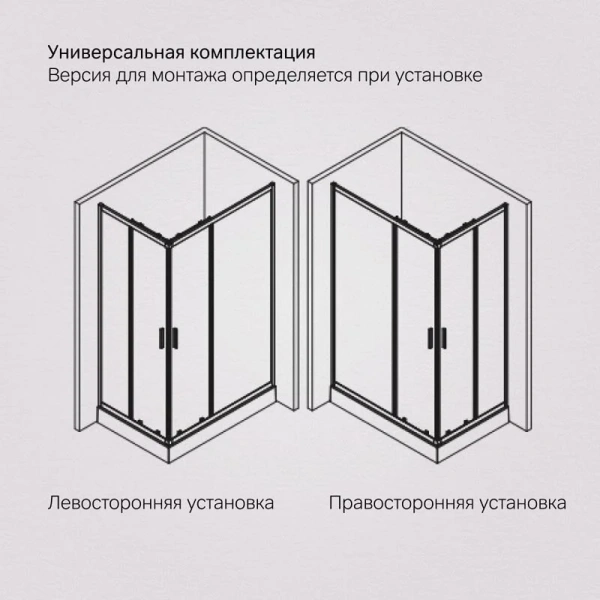 Душевой уголок (120х90) Am.Pm Gem W90G-403-120290-BT черный матовый