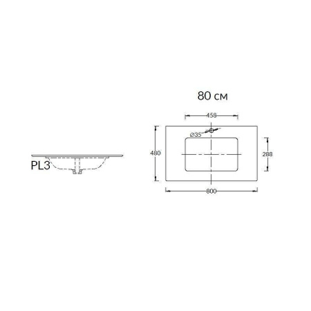 Столешница под раковину Kerama Marazzi Plaza Риальто PL3.SG507120R\80