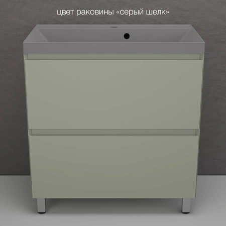 Тумба напольная без раковины 80 см Style Line Манхэттен ЛС-00002373 оливковый матовый