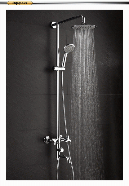 Душевая система D&K Hessen Goethe (DA1384741E09)