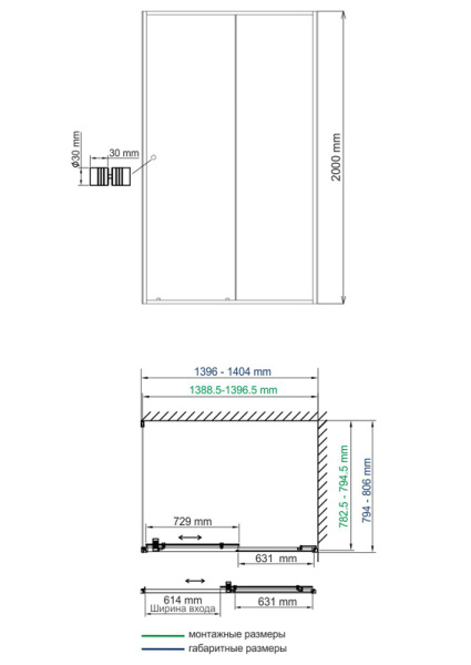 Душевой уголок  (140х80)  WasserKRAFT Dill 61S35